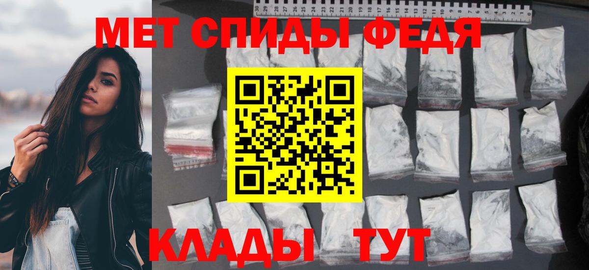 Амфетамин  АМФ  Дедовск  Вход с VPN  Amphetamine 97% 