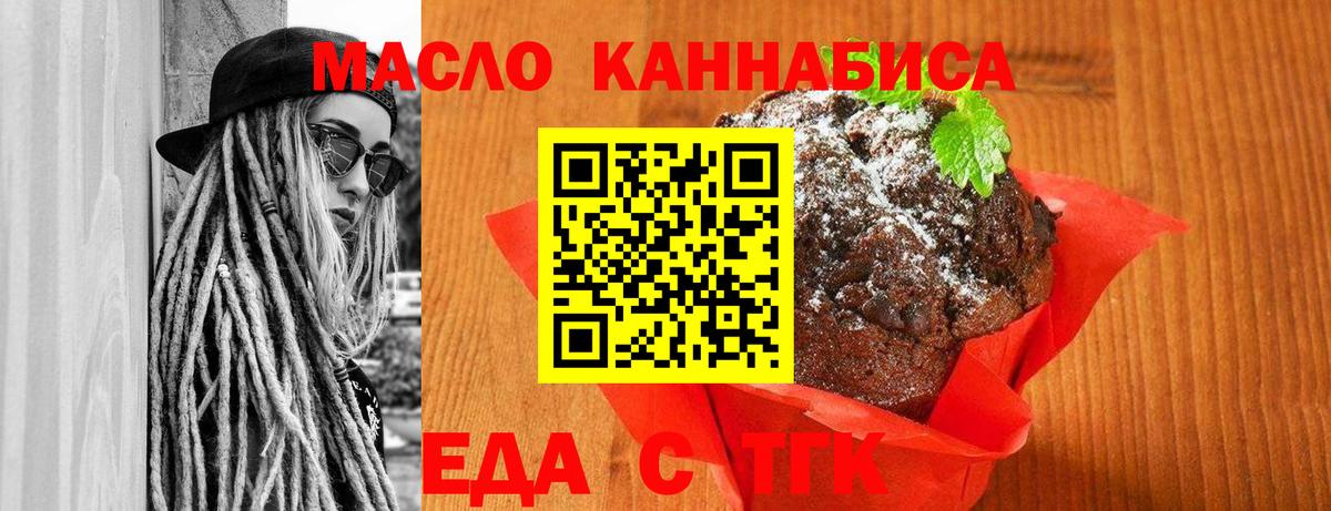 Дедовск  Canna-Cookies конопля  Вход с VPN 