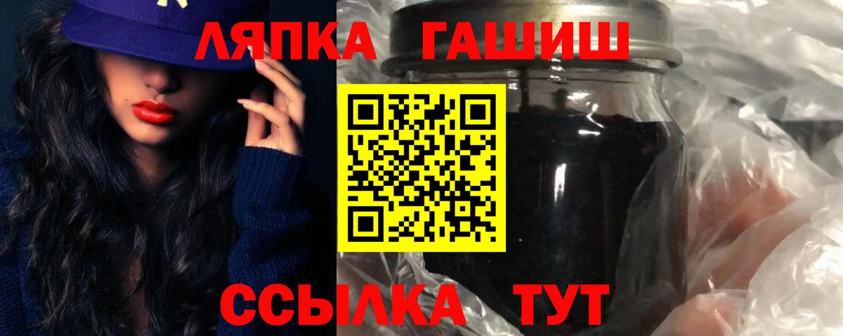 где купить наркоту  Вход с VPN  ГАШ  Дедовск  Гашиш Изолятор 