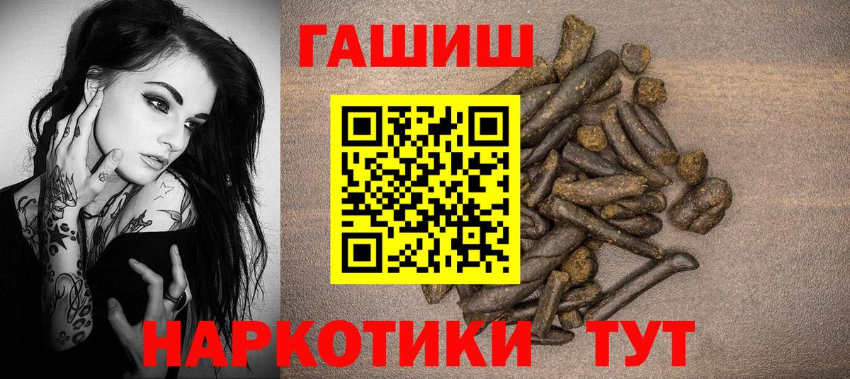ГАШИШ гарик Дедовск