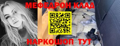 гашик Чебоксары