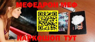 гашик Чебоксары
