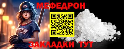 скорость mdpv Шелехов