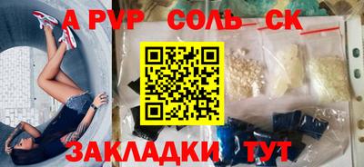 марки nbome Чебаркуль