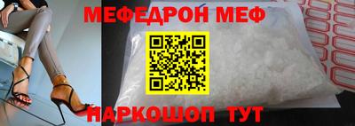 марки nbome Чебаркуль