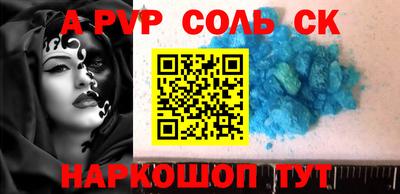 гашик Чебоксары