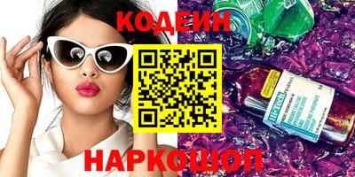 марки nbome Чебаркуль