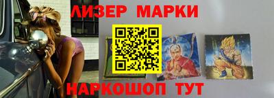марки nbome Чебаркуль