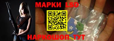 марки nbome Чебаркуль