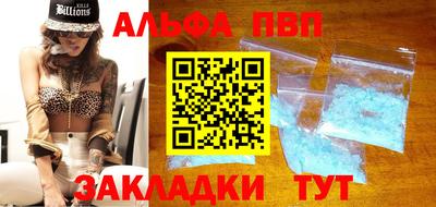 гашик Чебоксары