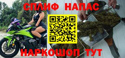 марки nbome Чебаркуль