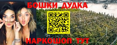 марки nbome Чебаркуль