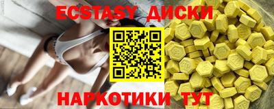 марки nbome Чебаркуль