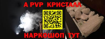 марки nbome Чебаркуль