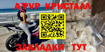 марки nbome Чебаркуль