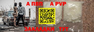 хмурый Чапаевск
