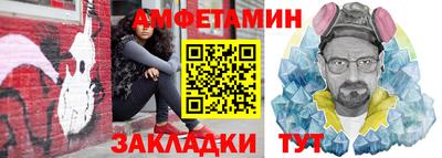 гашик Чебоксары