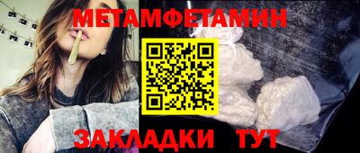 гашик Чебоксары