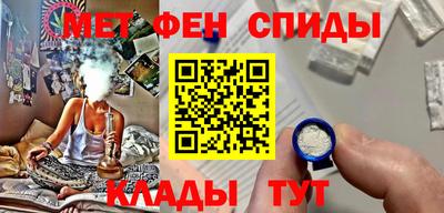 марки nbome Чебаркуль