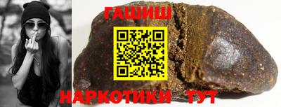гашик Чебоксары