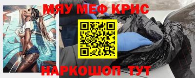 гашик Чебоксары