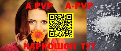 гашик Чебоксары