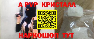 марки nbome Чебаркуль