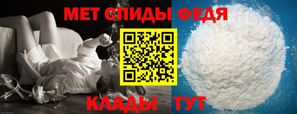 Дедовск  Метамфетамин Декстрометамфетамин 99.9%  Вход с VPN 