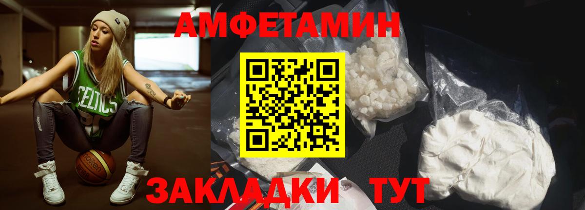 Метамфетамин мет Дедовск