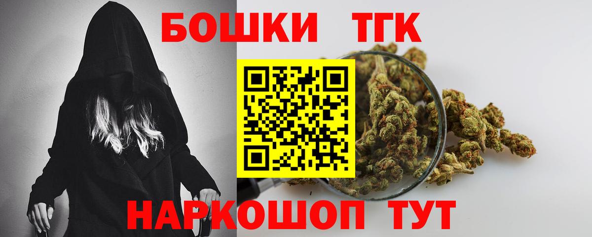 Марихуана сатива  Конопля OG Kush  Дедовск  Вход с VPN  Каннабис план 