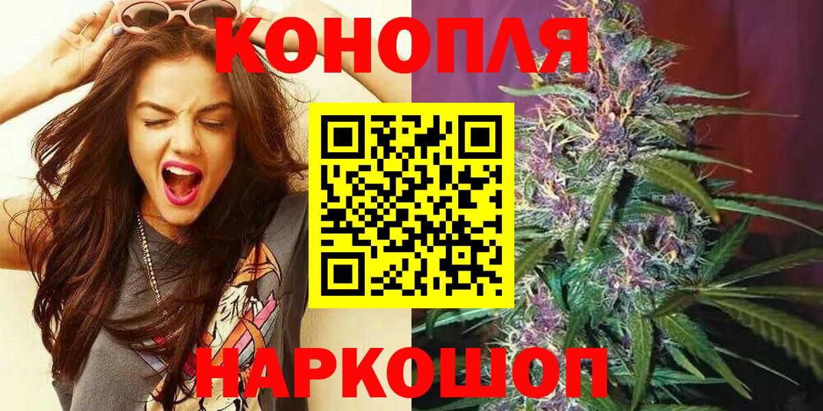Каннабис сатива Дедовск